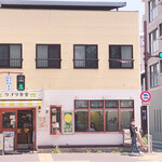 User's review image for カプリ食堂