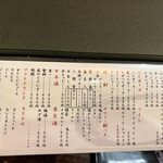 用戶對於とりかわ家的評論圖