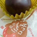 用戶對於一心堂 本店的評論圖