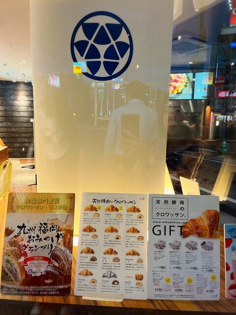 User's recommendation image for 三日月屋 春吉店