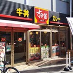 用戶對於すき家 八王子東町店的評論圖