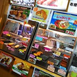用户对于旭岳ロープウェイ 山麓駅売店的评论图