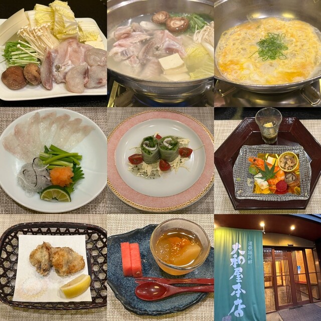 用戶對於大和屋本店的評論高清圖