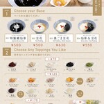 用户对于黒工号 上野店的评论图