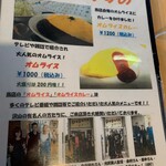 用户对于ポポット的评论图