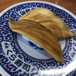 用戶對於無添くら寿司 町田店的評論圖