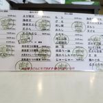 用户对于そばどころ富士的评论图