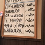 用戶對於まつした食堂的評論圖