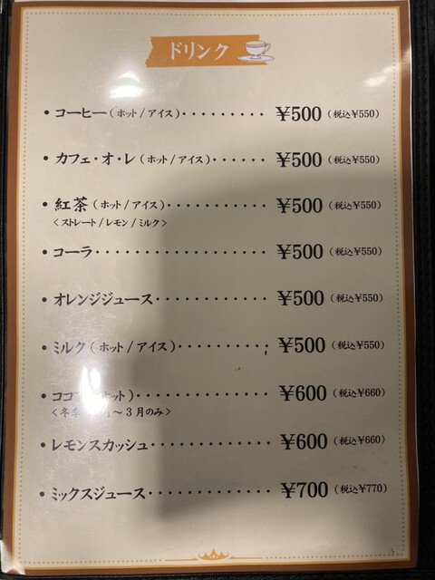 用戶對於カステラ銀装 心斎橋本店的評論高清圖