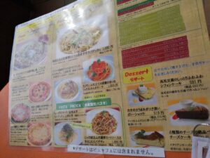用戶對於高尾山ふもとや的評論圖