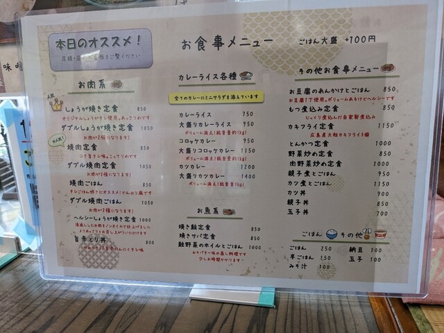 User's recommendation image for 武蔵屋