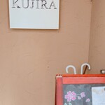 用户对于Trattoria KUJIRA Sapporo的评论图