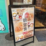 用户对于自家製麺 うちそば 芝浦二丁目店的评论图