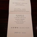 用戶對於叙々苑 札幌すすきの店的評論圖