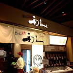 用戶對於利久 あべのハルカスダイニング店的評論圖