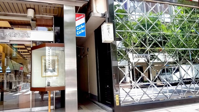 User's recommendation image for ビストロ・カシュカシュ