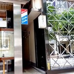 User's review image for ビストロ・カシュカシュ