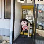 User's review image for むらた亭 門司大里店