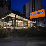 用户对于ロイヤルホスト 桜川店的评论图