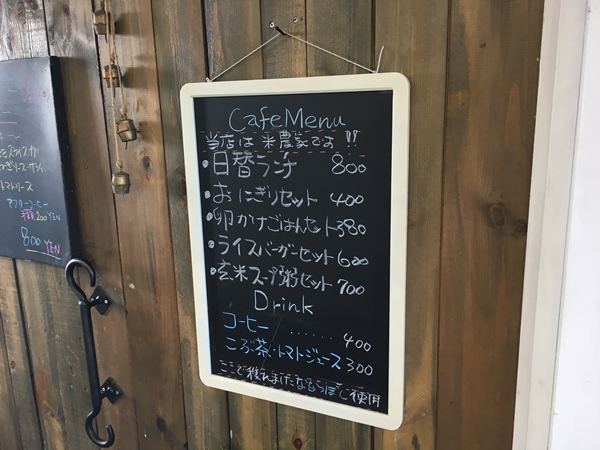 用户对于フードスタジオ 石山農園的评论图