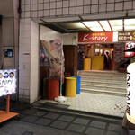 User's review image for ケイストーリー 難波