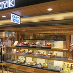 用户对于とんかつKYK 京都ポルタ店的评论图