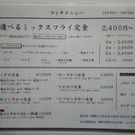 User's review image for Fry家
