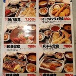 用戶對於地魚酒場 魚八商店 鶴橋店的評論圖