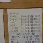 用户对于やま彦的评论图