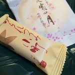 用戶對於小倉山荘 大阪高島屋的評論圖