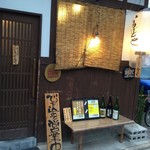 用户对于いちげんや的评论图