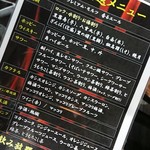 用戶對於やきとん大王 上野店的評論圖
