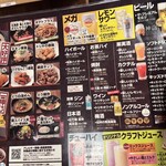 用戶對於鳥貴族 新大阪店的評論圖
