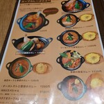 用户对于curry kitchen SPICE POT! 琴似店的评论图
