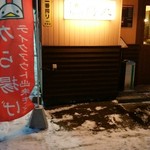 用户对于から揚げ専門店 鳥丸的评论图