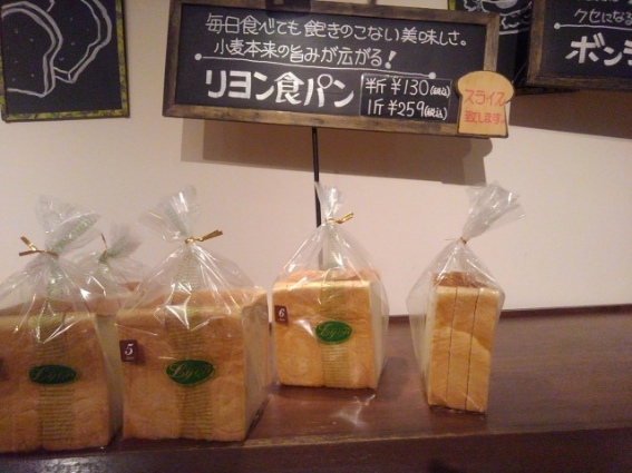 User's review image for リヨン味彩館