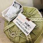 用户对于鮨角打ち・裏酒商たかの的评论图