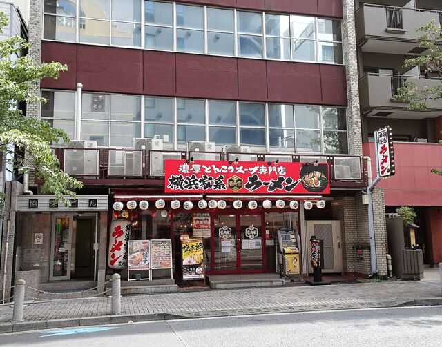 用戶對於壱角家 芝大門店的評論高清圖