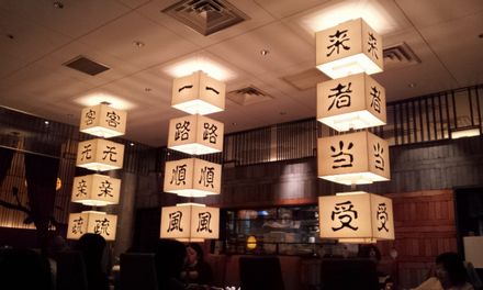 User's review image for 広東料理 民生 ヒルトンプラザウエスト店