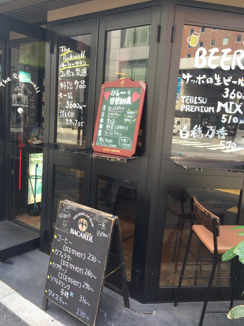 用戶對於The Rockwell的評論圖