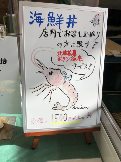 用戶對於北の宝的評論高清圖