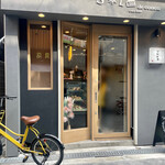 User's review image for sole de conon