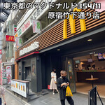 User's review image for マクドナルド 原宿竹下通り店