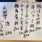 用戶對於もつ焼きのりちゃん パプリカ店的評論圖