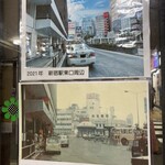 用戶對於食堂 長野屋的評論圖