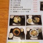 User's review image for 中華美食坊 田無南口店