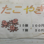 User's review image for 甘栄堂