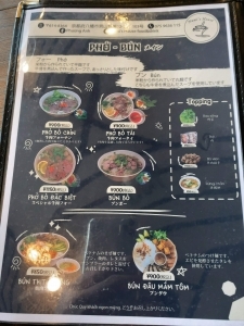 User's review image for Nami's House