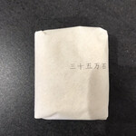 用戶對於菓心 おおすが的評論圖