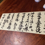 用戶對於博多メシ 男厨的評論圖